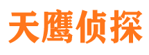 涵江市私家侦探